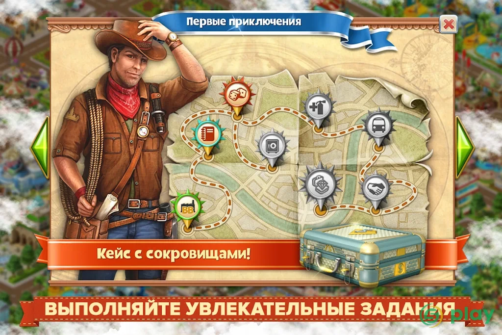 Большой Бизнес Deluxe — скриншот 5