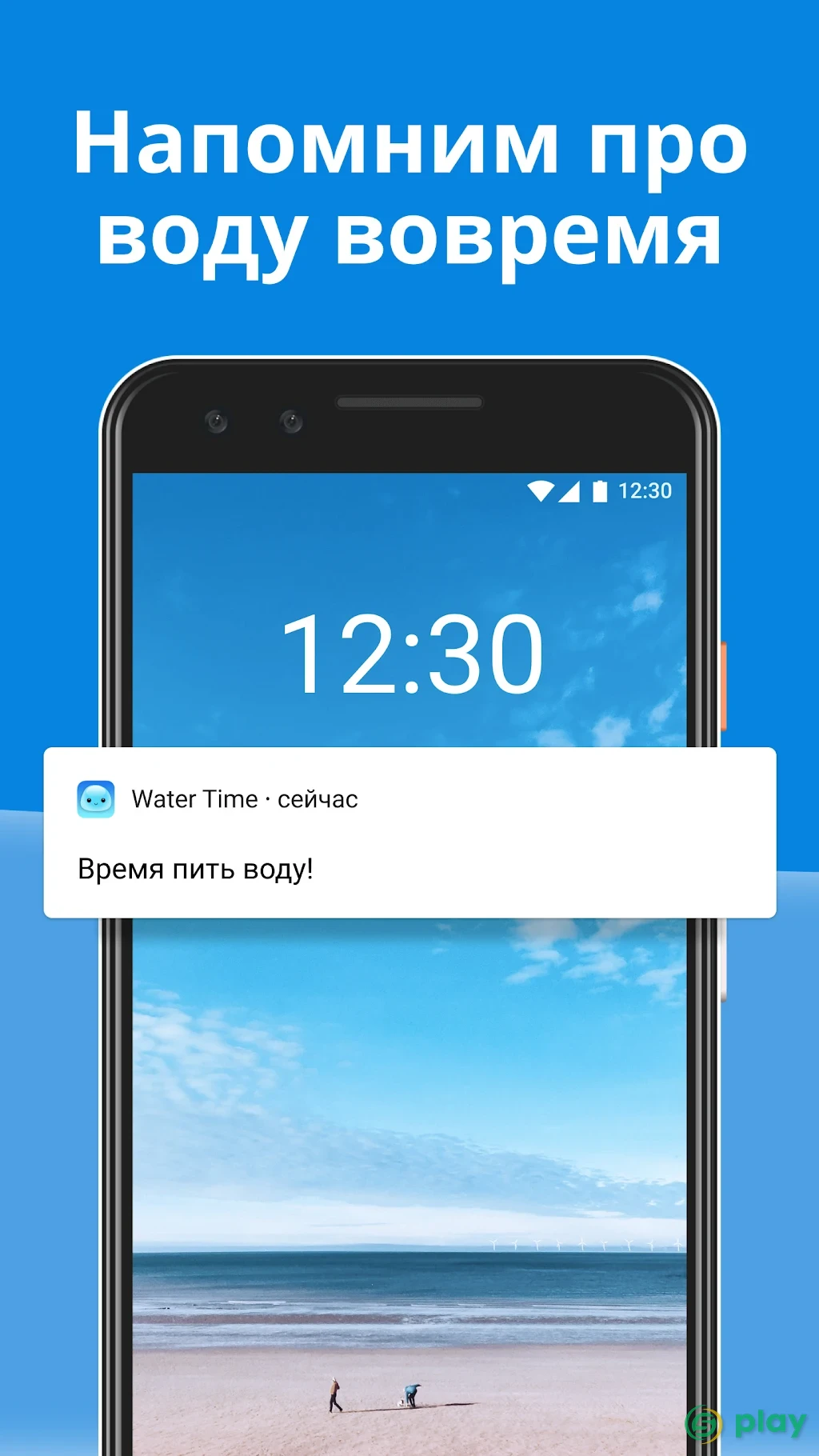 Вода, здоровье и водный баланс — скриншот 5