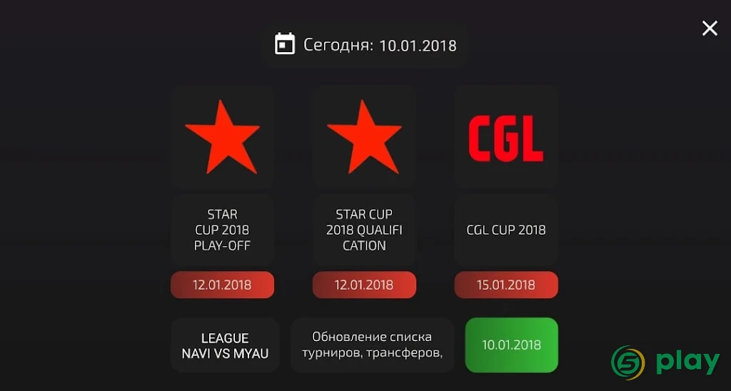 MYEC | КИБЕРСПОРТ — скриншот 2