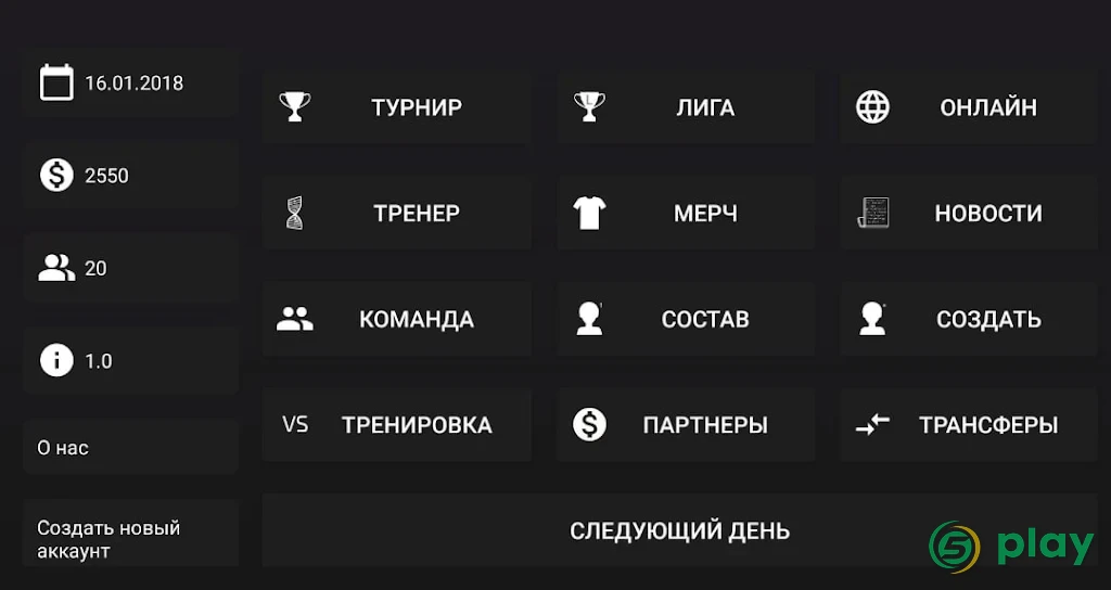 MYEC | КИБЕРСПОРТ — скриншот 4