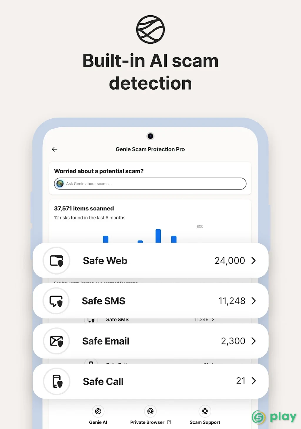 Norton Security & Antivirus — скриншот 19