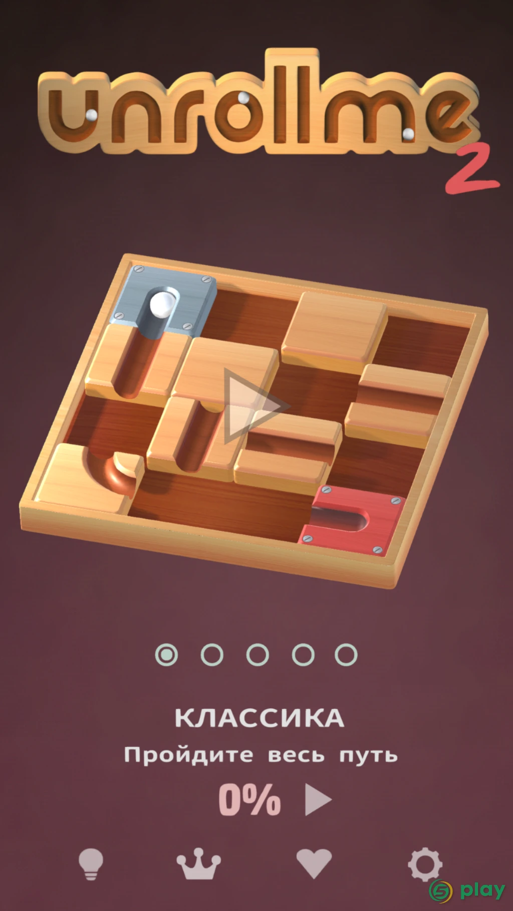 Unroll Me 2 — скриншот 1