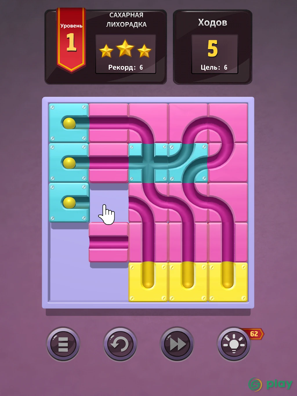 Unroll Me 2 — скриншот 13