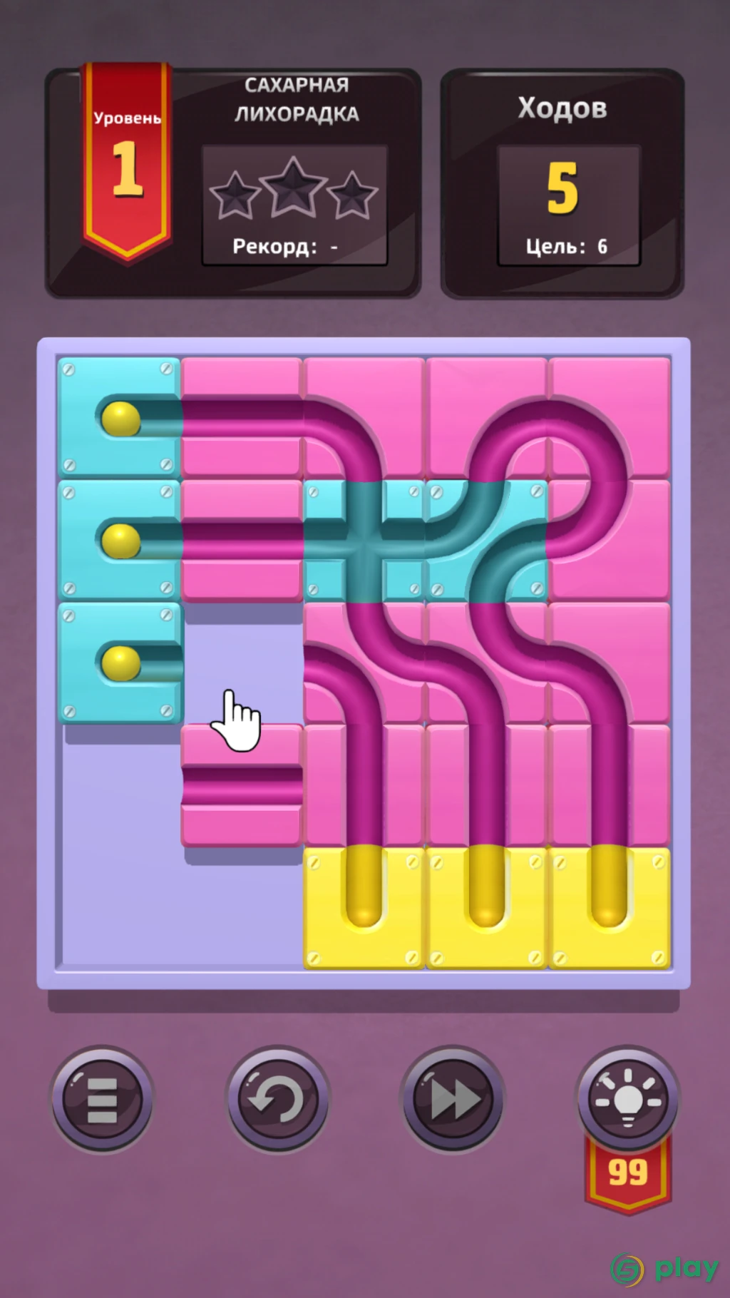 Unroll Me 2 — скриншот 6