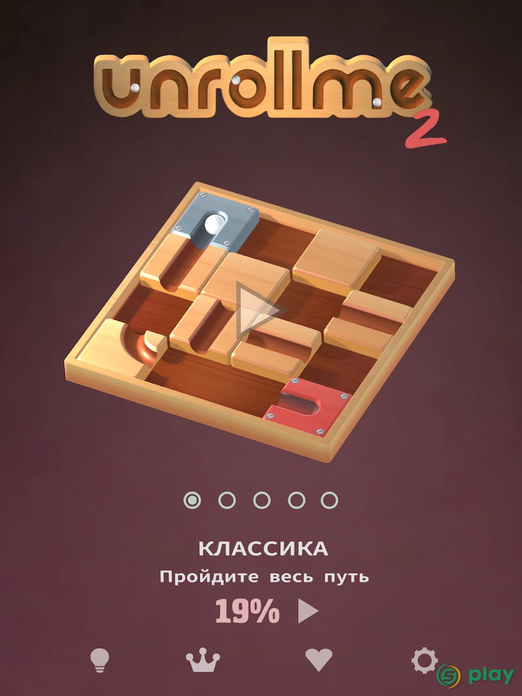 Unroll Me 2 — скриншот 8