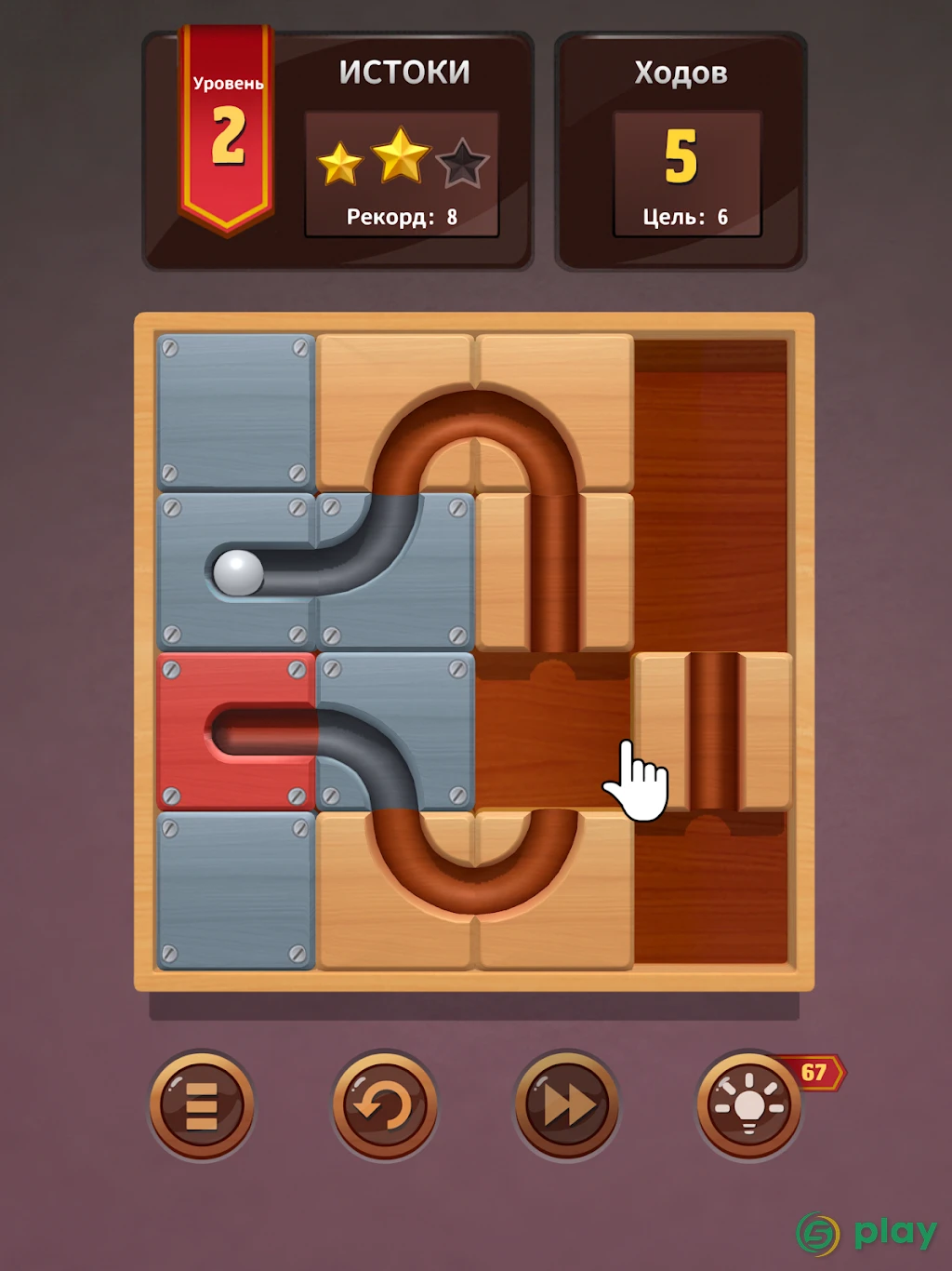 Unroll Me 2 — скриншот 9