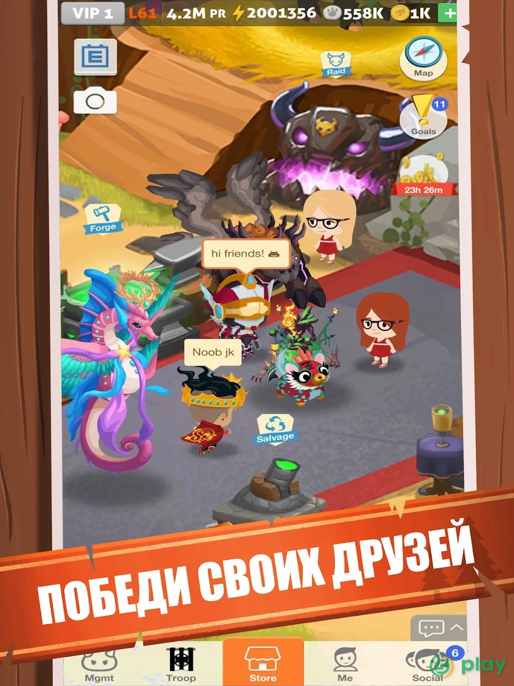 Баттл-Арена - лови монстров — скриншот 17