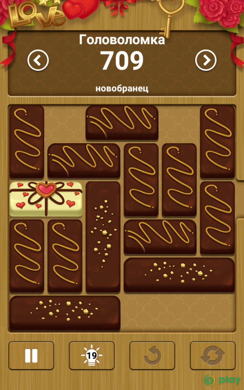 Разблокируй меня - бесплатная - Unblock Me FREE — скриншот 5