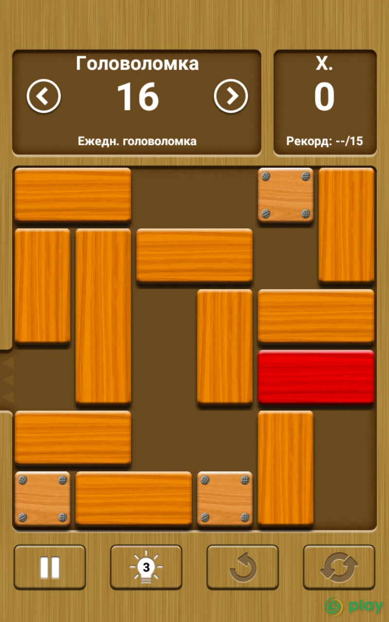 Разблокируй меня - бесплатная - Unblock Me FREE — скриншот 6