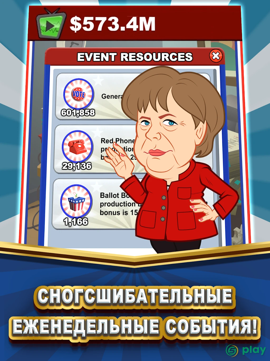 Pocket Politics: Idle Money — скриншот 7