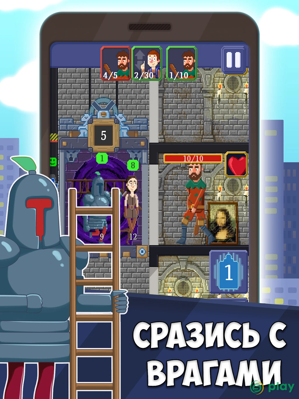 Симулятор лифта: двери, этажи, город и небоскребы — скриншот 12