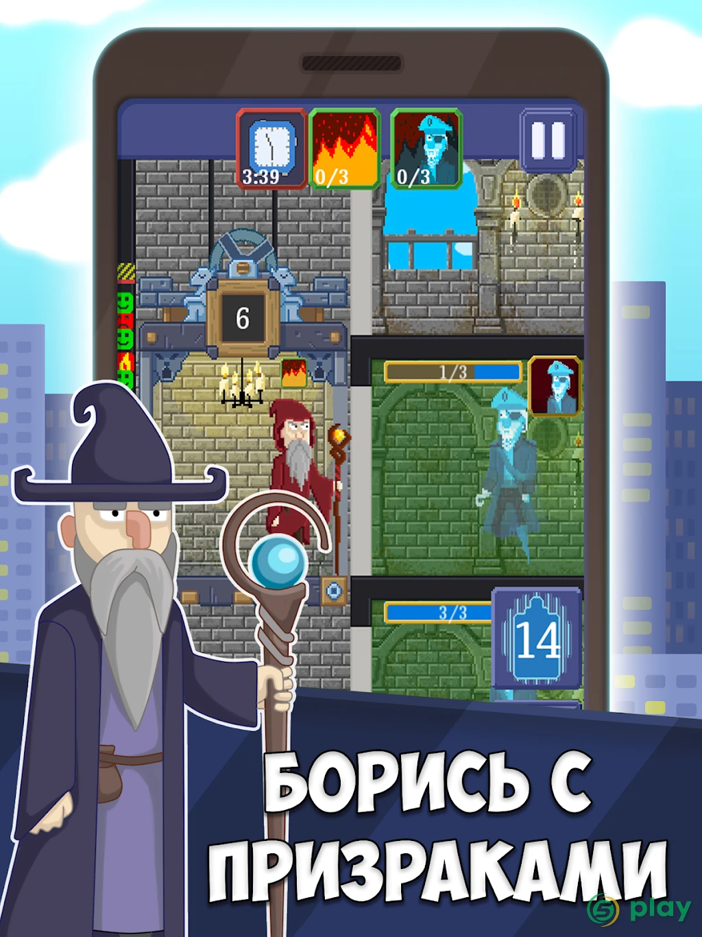 Симулятор лифта: двери, этажи, город и небоскребы — скриншот 14
