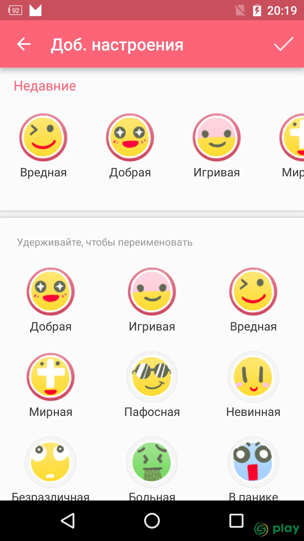 Женский Календарь Pro — скриншот 6