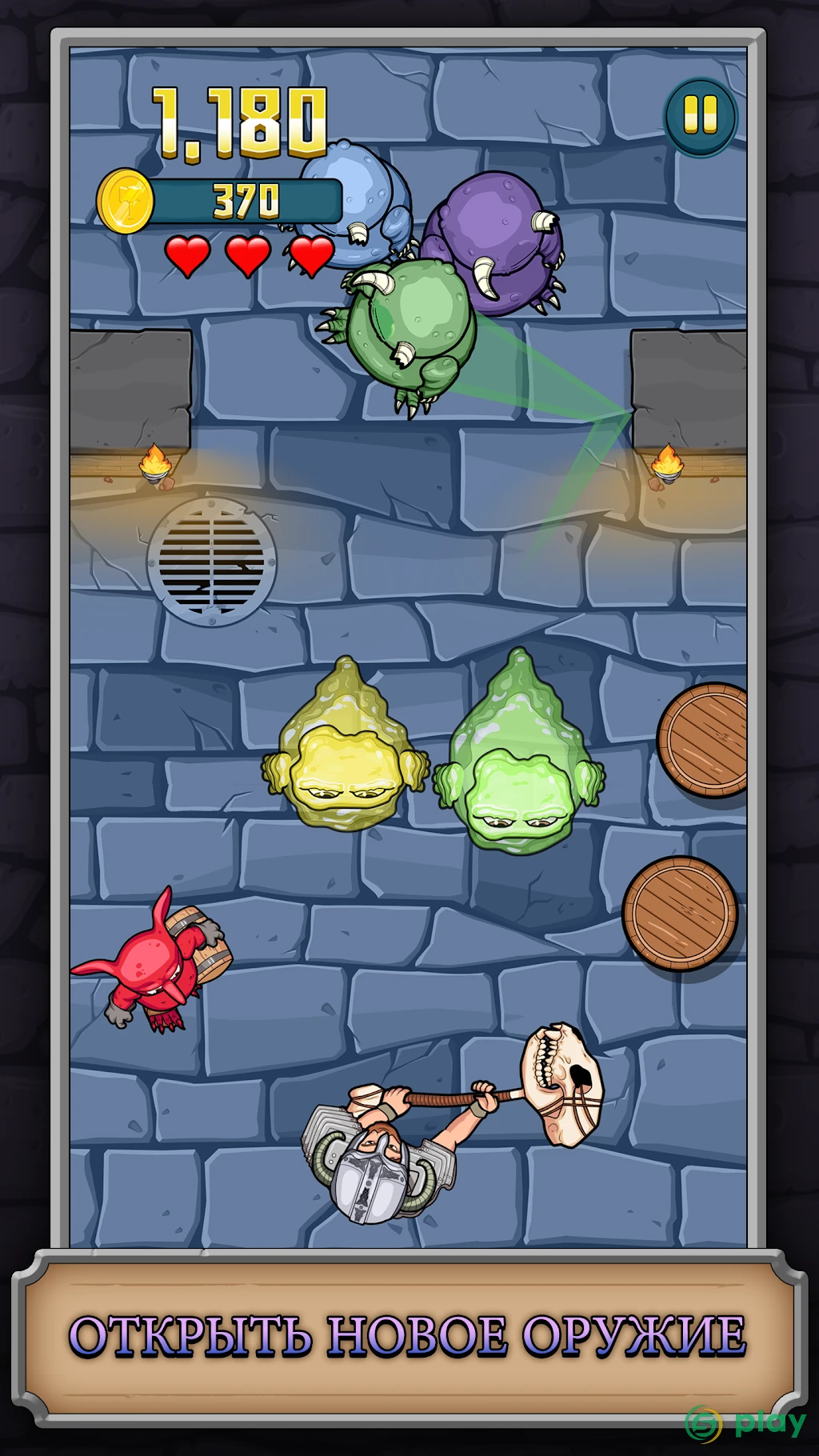 Monster Hammer — скриншот 2