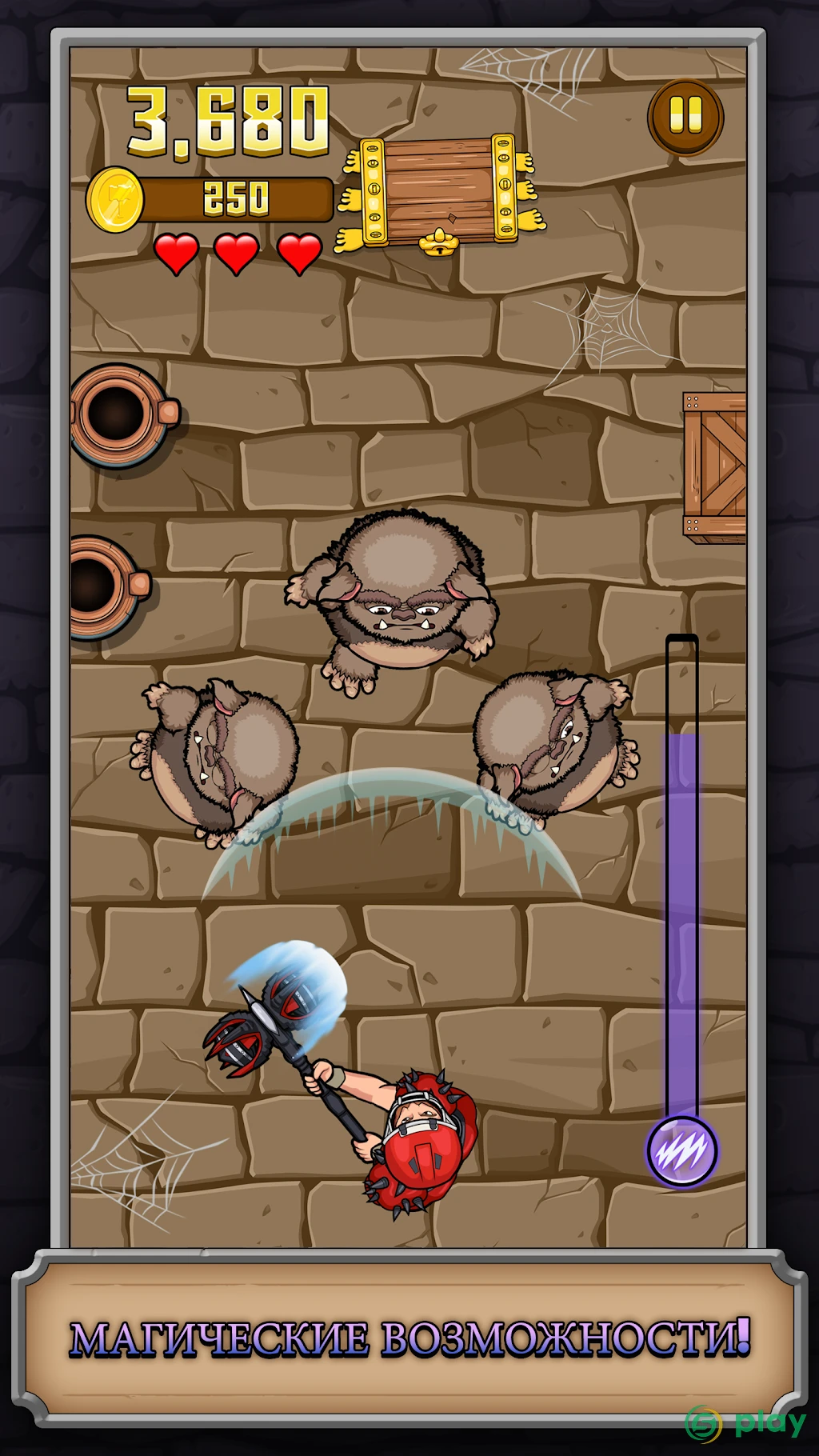 Monster Hammer — скриншот 3