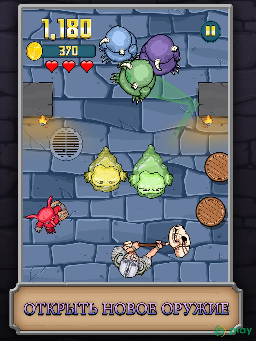 Monster Hammer — скриншот 7