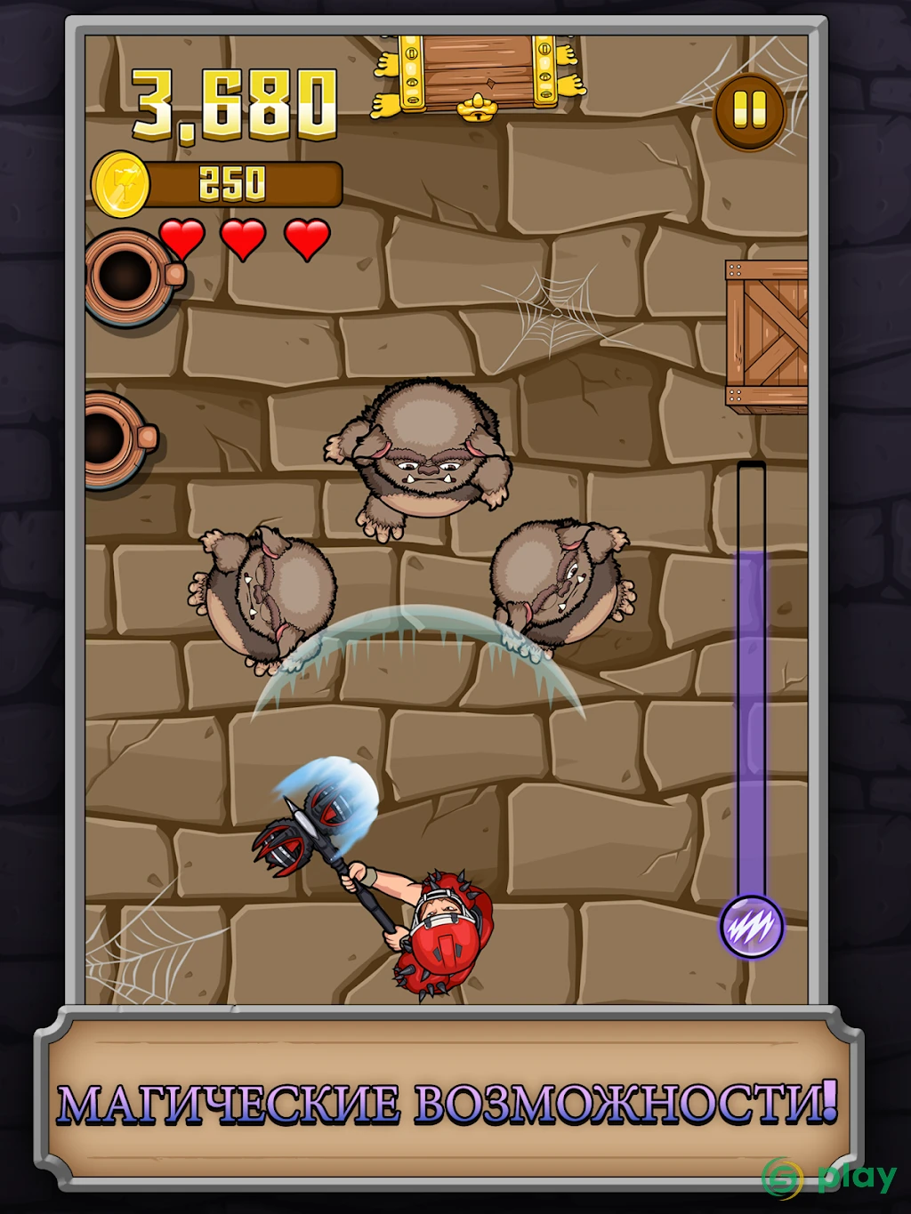 Monster Hammer — скриншот 8