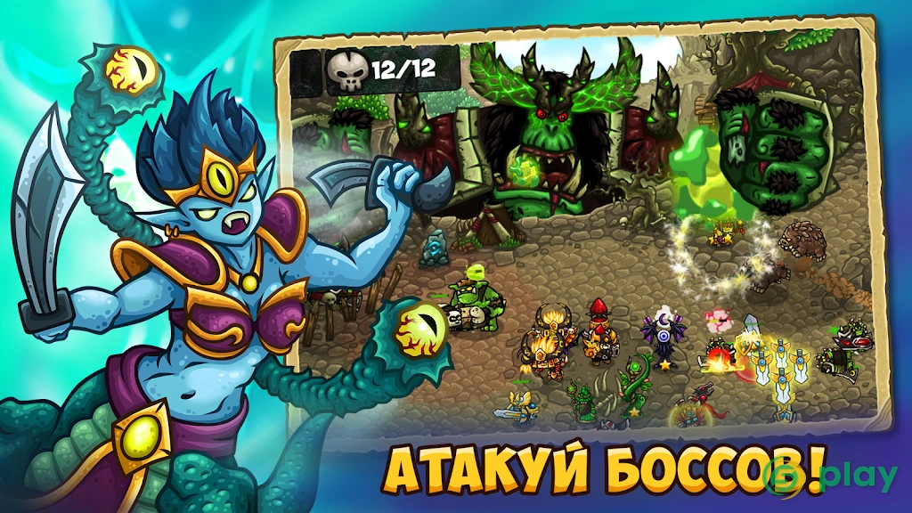 Incursion Defense: Cards TD — скриншот 6