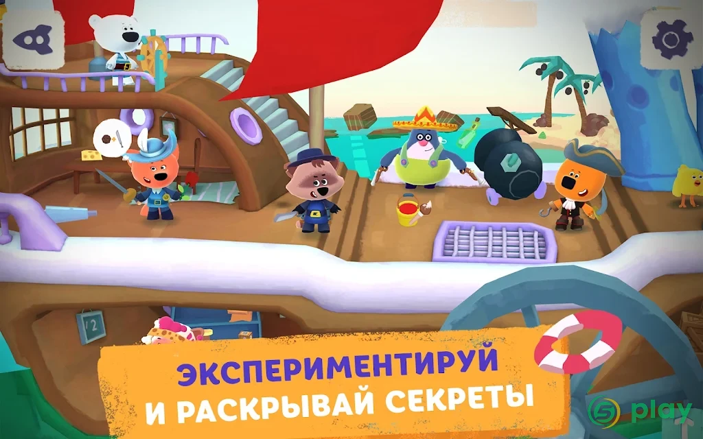 Ми-ми-мишки в космосе — скриншот 10