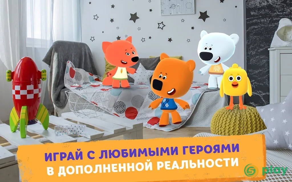 Ми-ми-мишки в космосе — скриншот 12