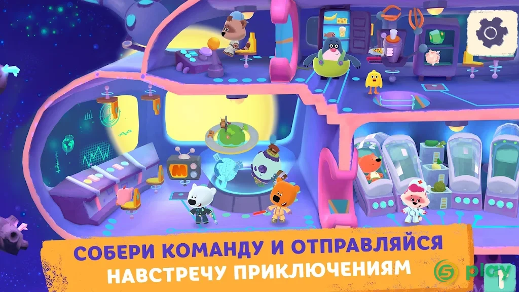 Ми-ми-мишки в космосе — скриншот 2
