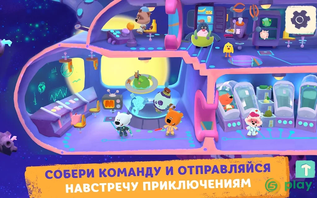 Ми-ми-мишки в космосе — скриншот 8