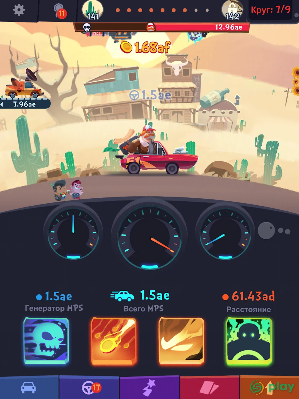 Clicker Racing — скриншот 15