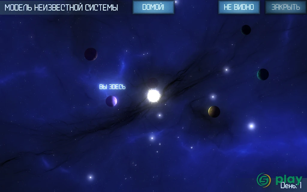 Random Space: Survival Simulator — скриншот 10
