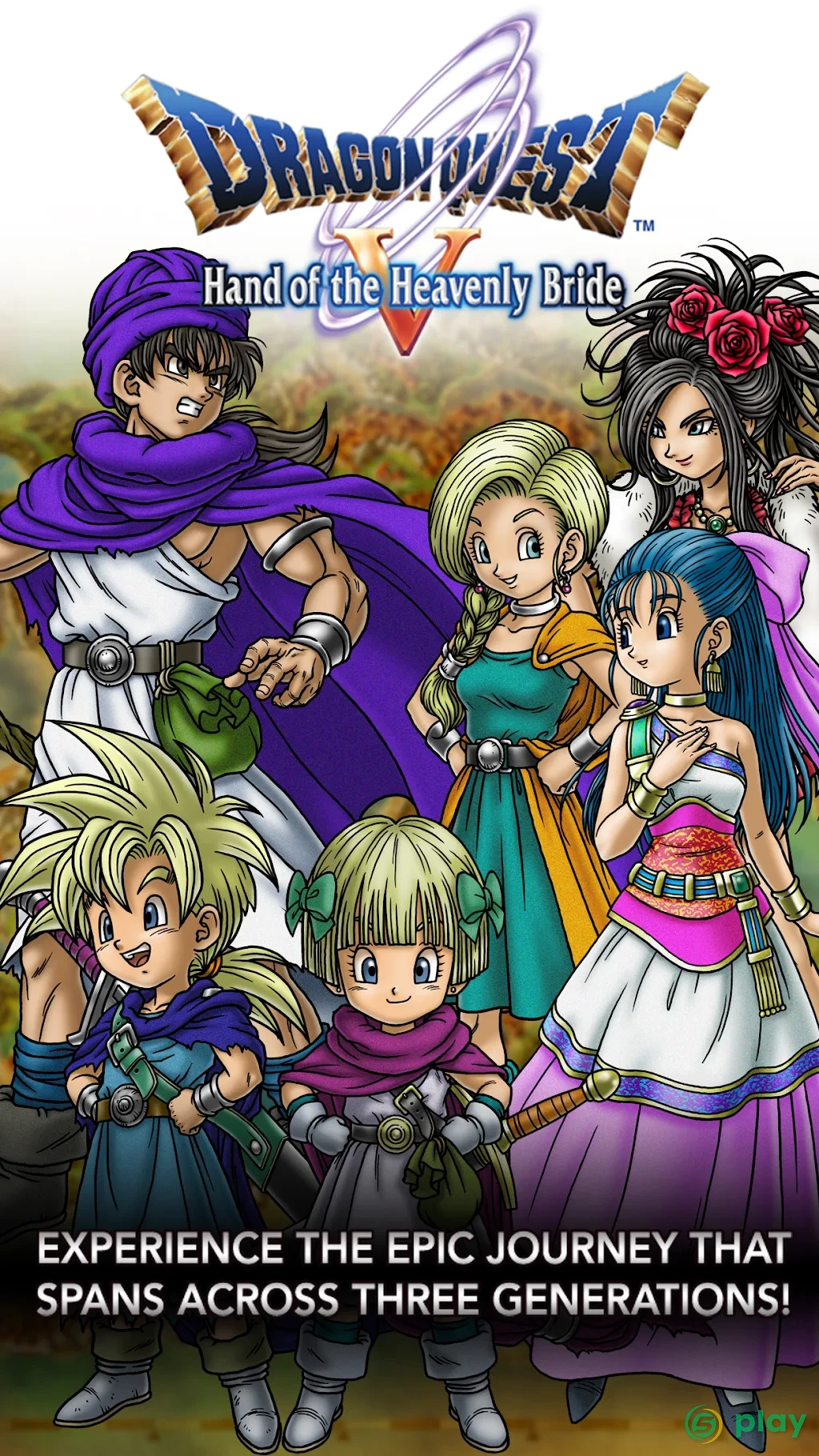 DRAGON QUEST V — скриншот 1