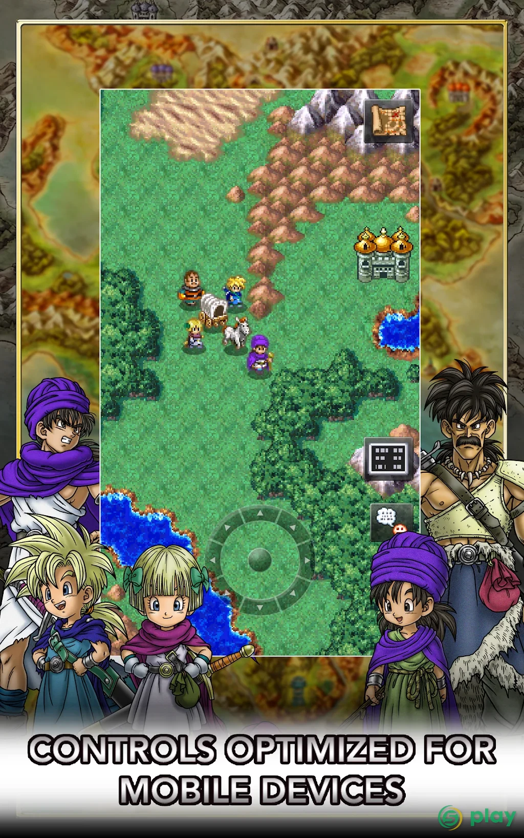 DRAGON QUEST V — скриншот 15