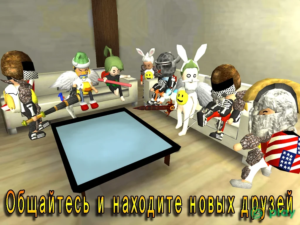 Школа Хаоса: 3D открытый мир — скриншот 2
