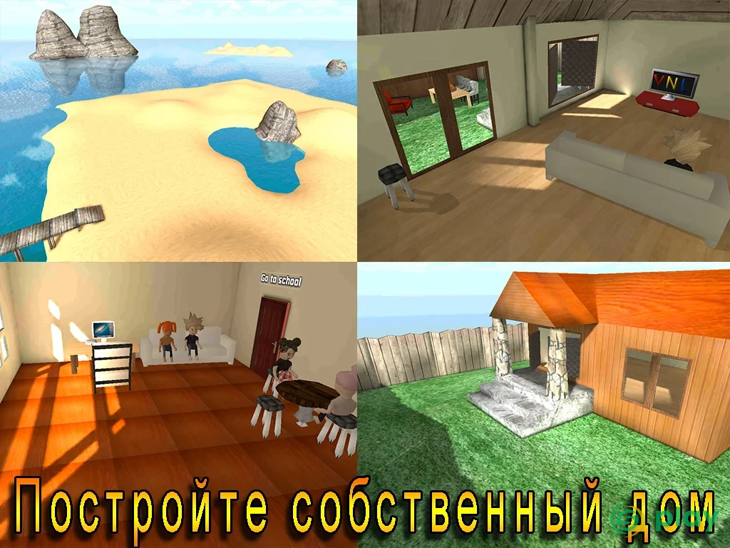 Школа Хаоса: 3D открытый мир — скриншот 5