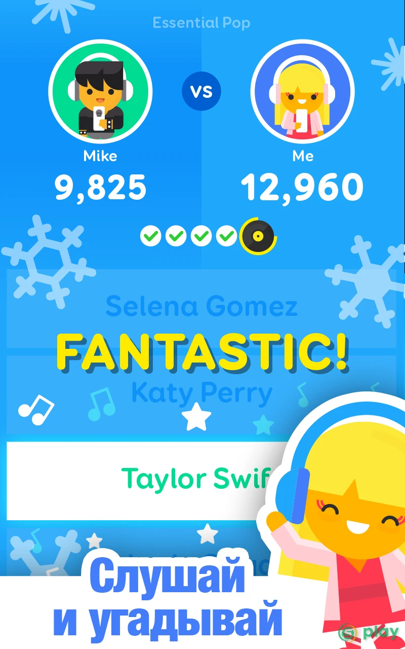 SongPop 2 — скриншот 1