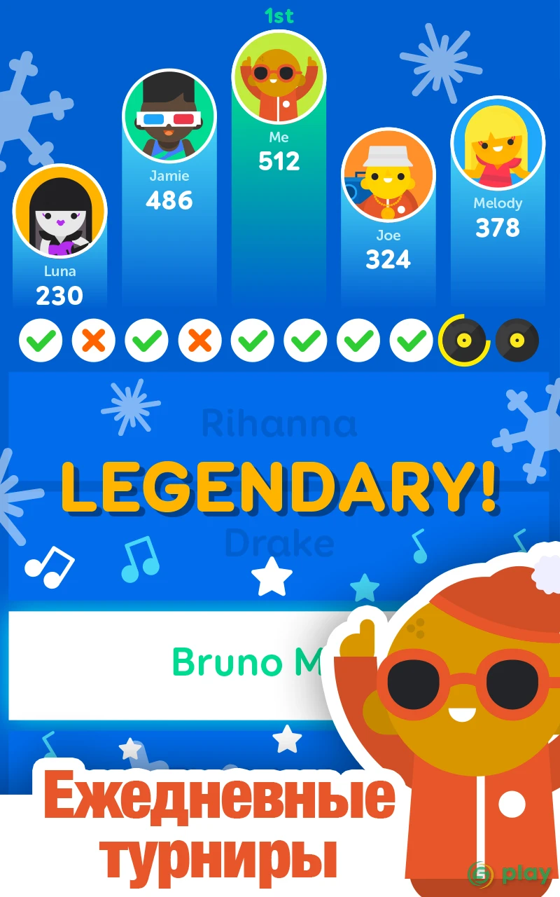 SongPop 2 — скриншот 2