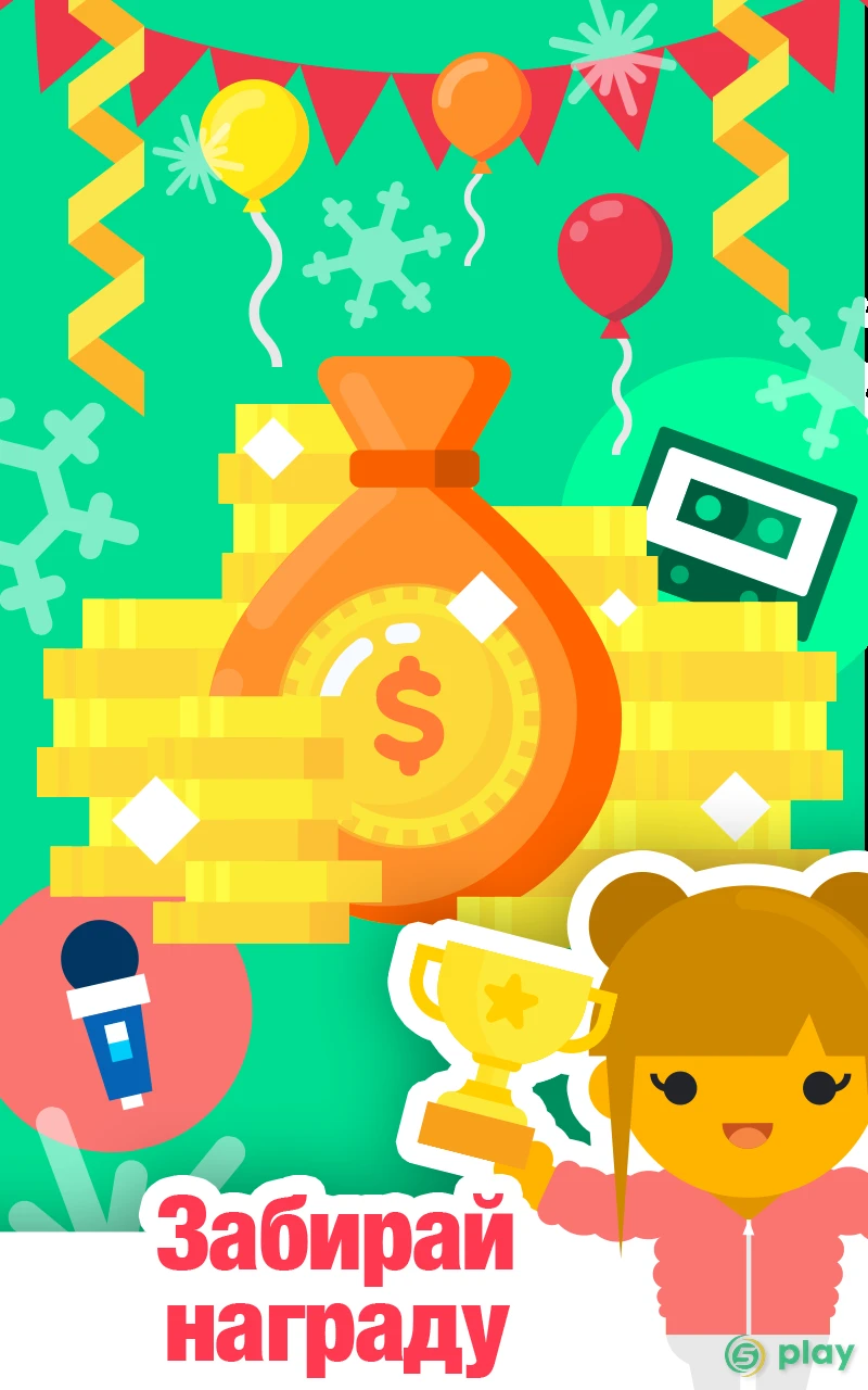 SongPop 2 — скриншот 4