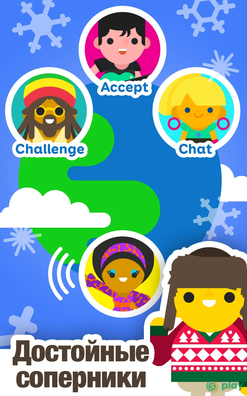 SongPop 2 — скриншот 5