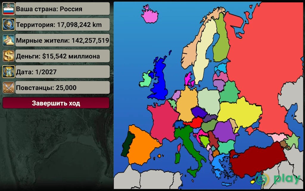 Европейская Империя 2027 — скриншот 16
