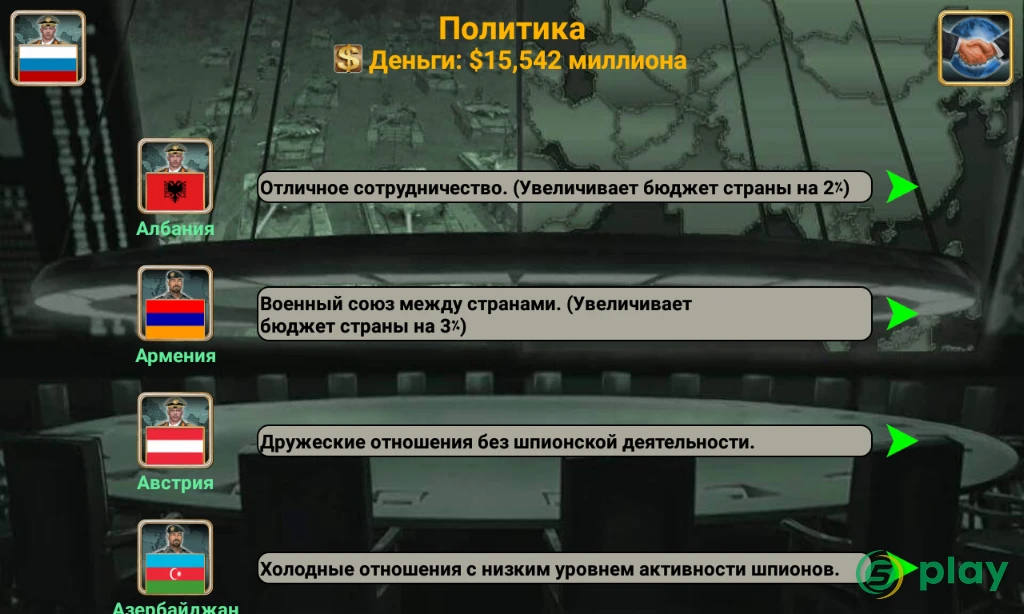 Европейская Империя 2027 — скриншот 4