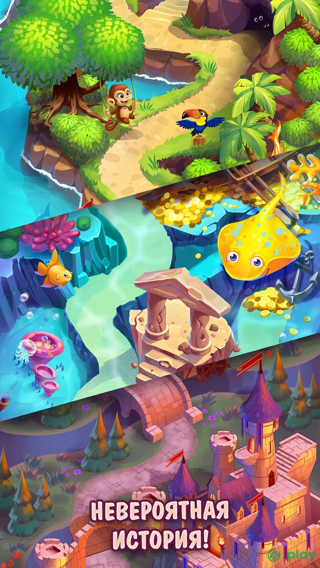Solitaire Magical Tour: Карточная игра-головоломка — скриншот 2