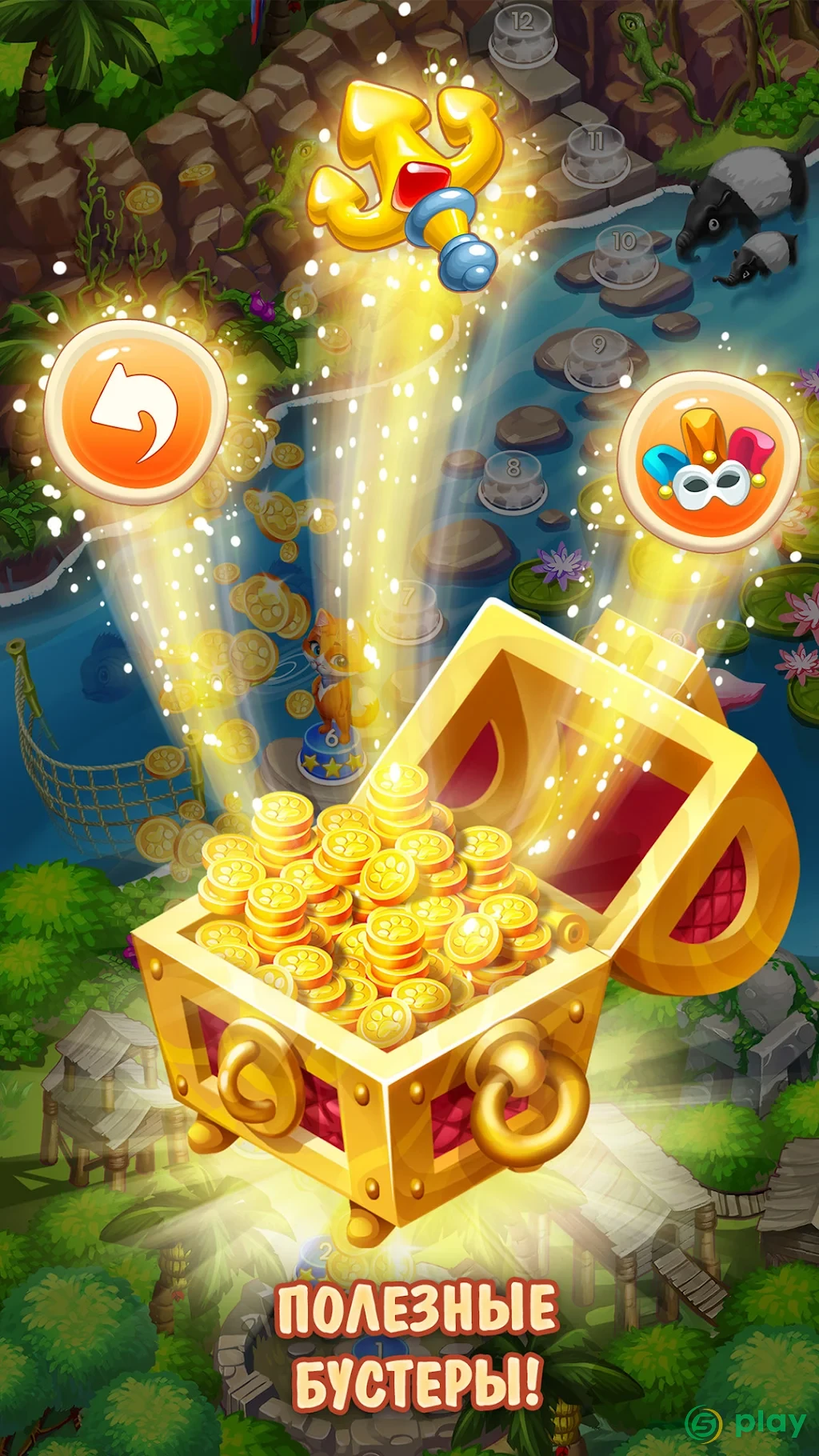 Solitaire Magical Tour: Карточная игра-головоломка — скриншот 4