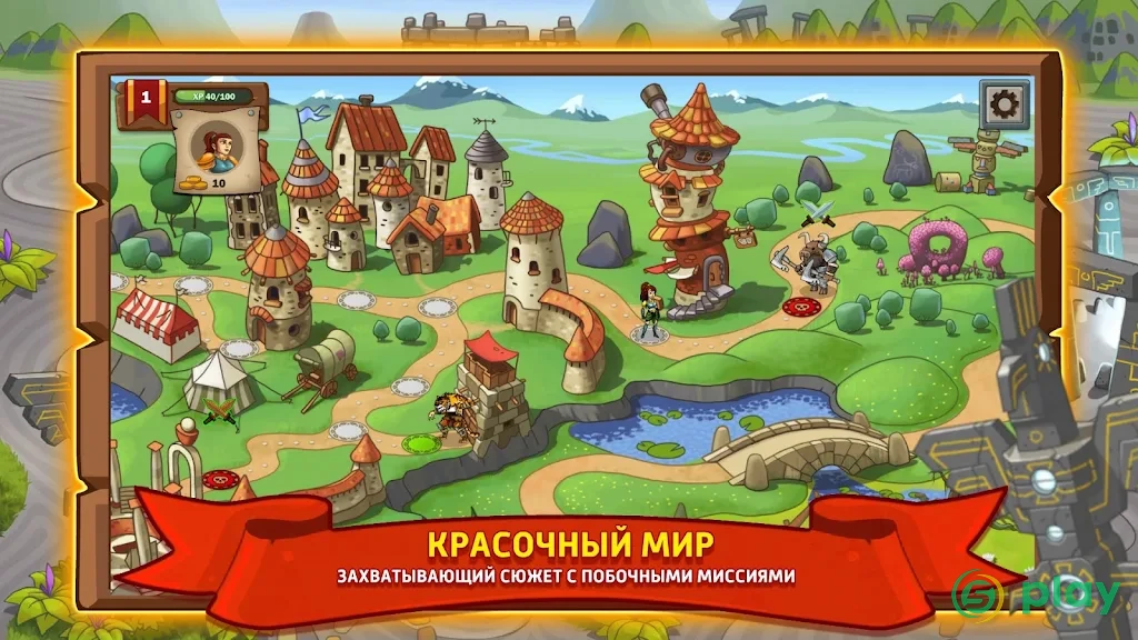 Necromancer Returns Full — скриншот 2