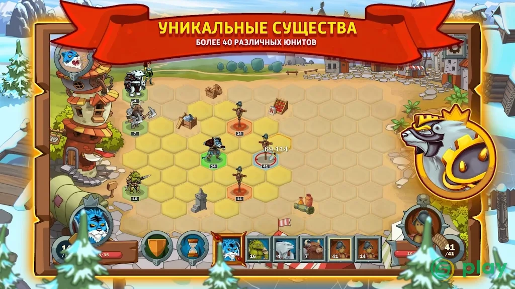 Necromancer Returns Full — скриншот 3