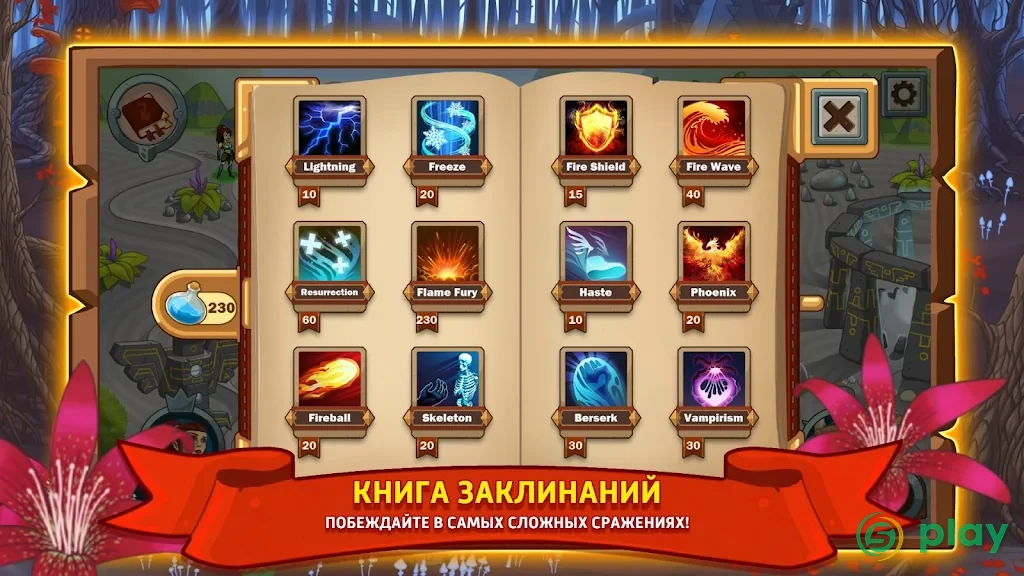 Necromancer Returns Full — скриншот 4
