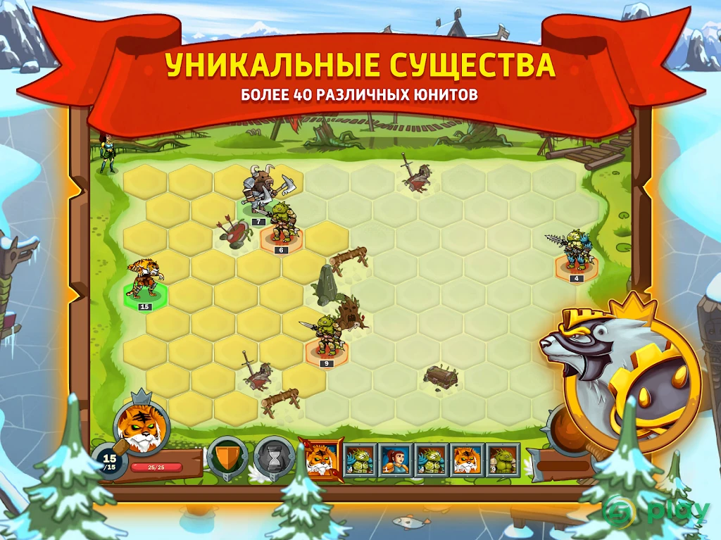 Necromancer Returns Full — скриншот 8
