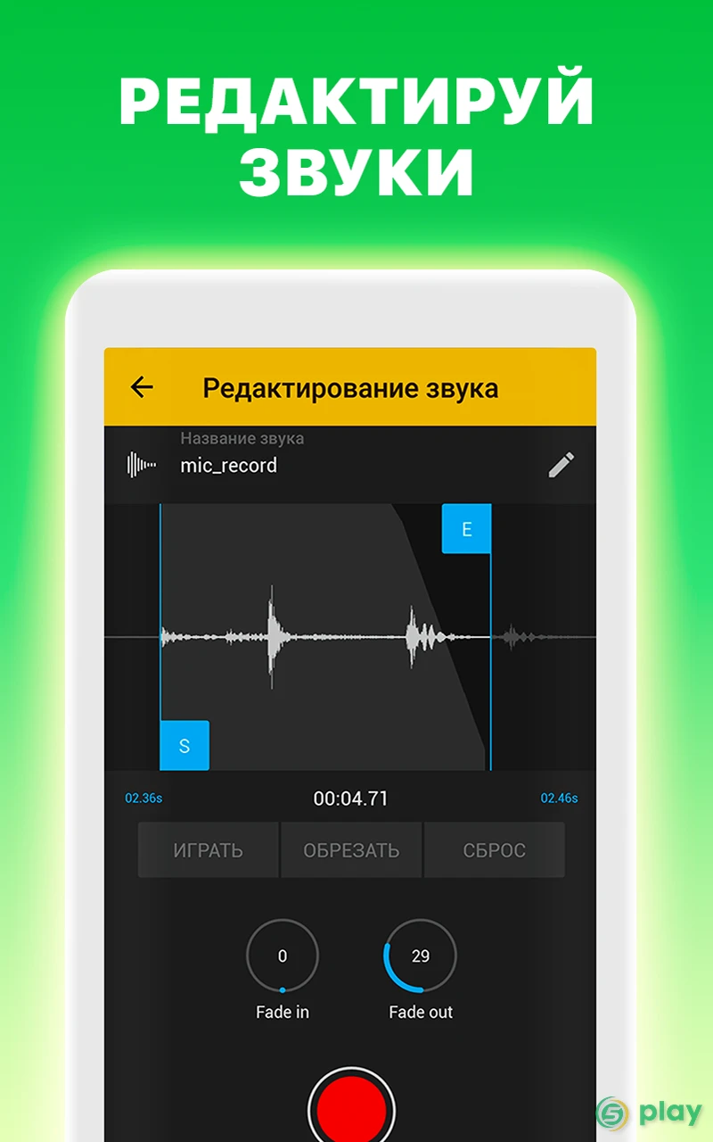 Drum Pads 24 — скриншот 10