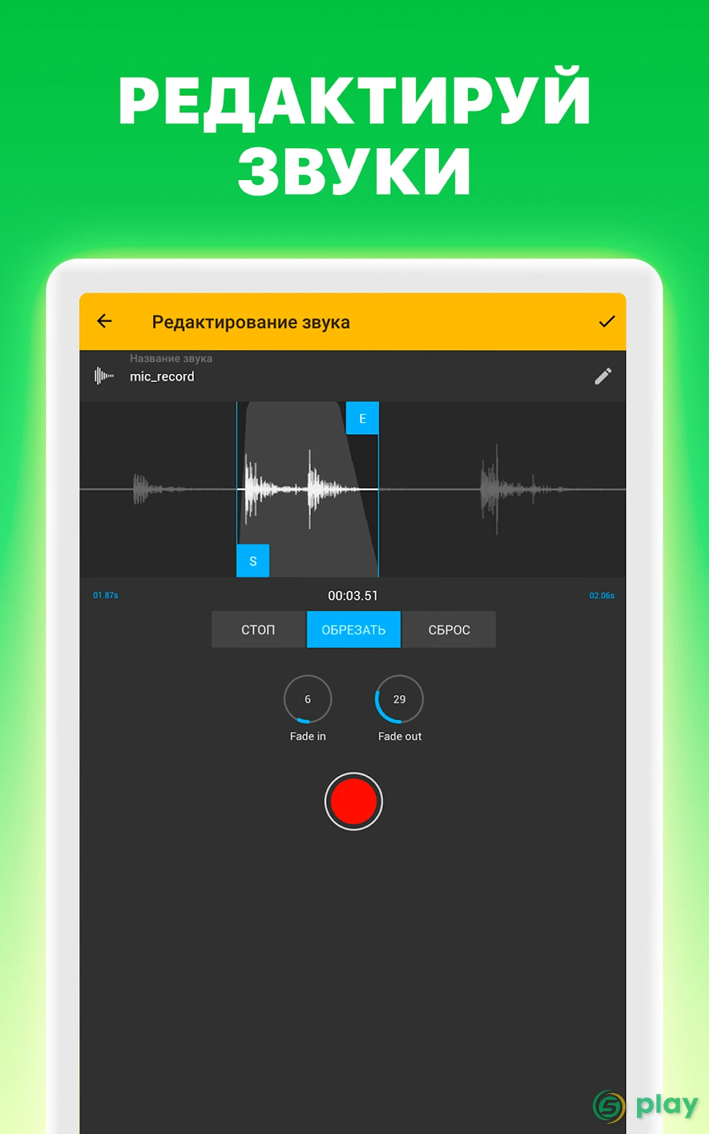 Drum Pads 24 — скриншот 16