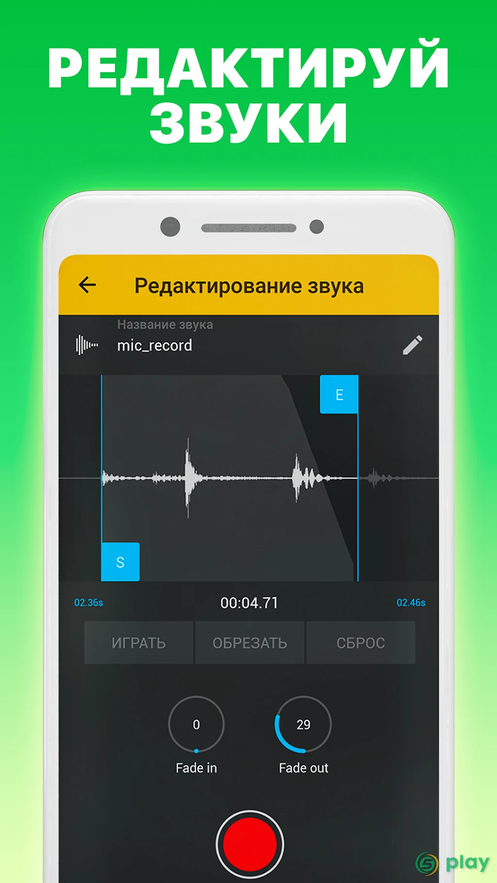Drum Pads 24 — скриншот 4