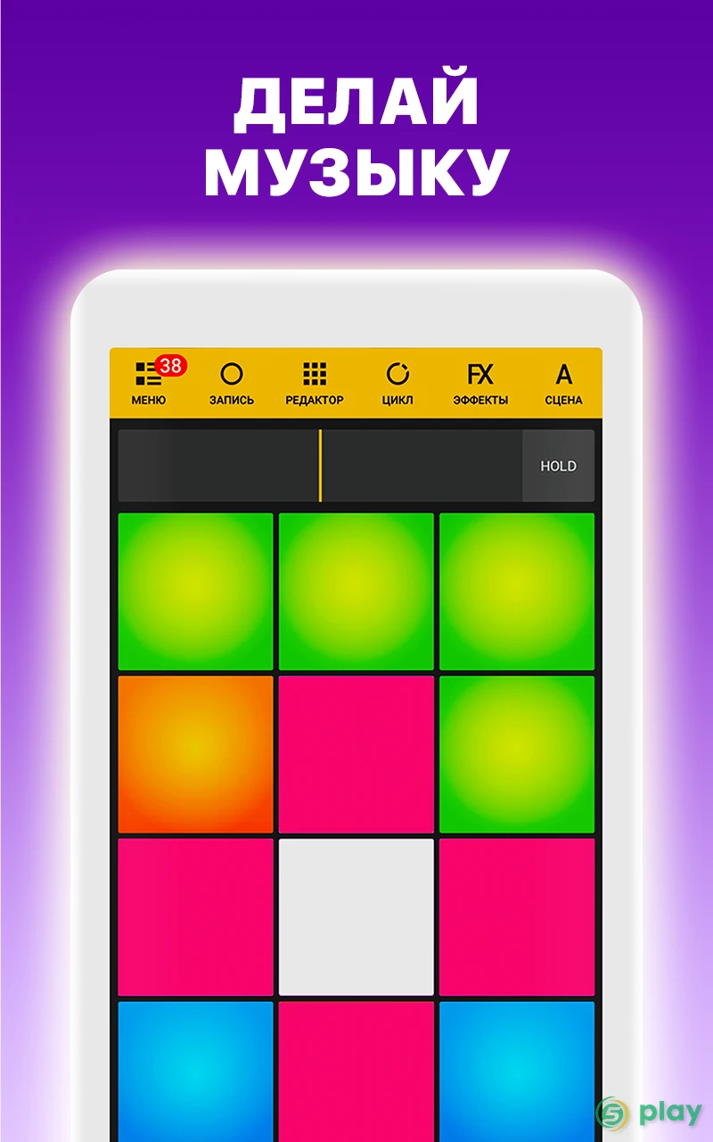 Drum Pads 24 — скриншот 7
