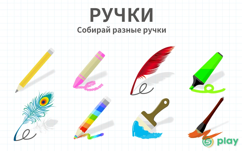 Точки мозга — скриншот 4