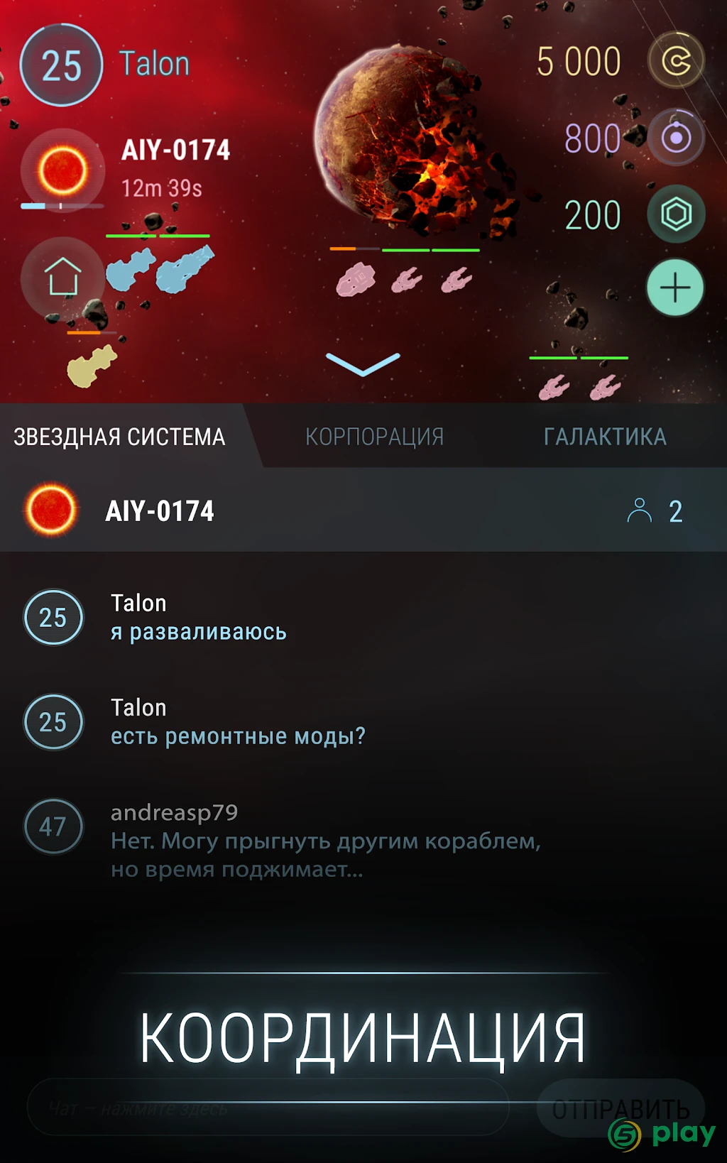 Hades' Star — скриншот 13
